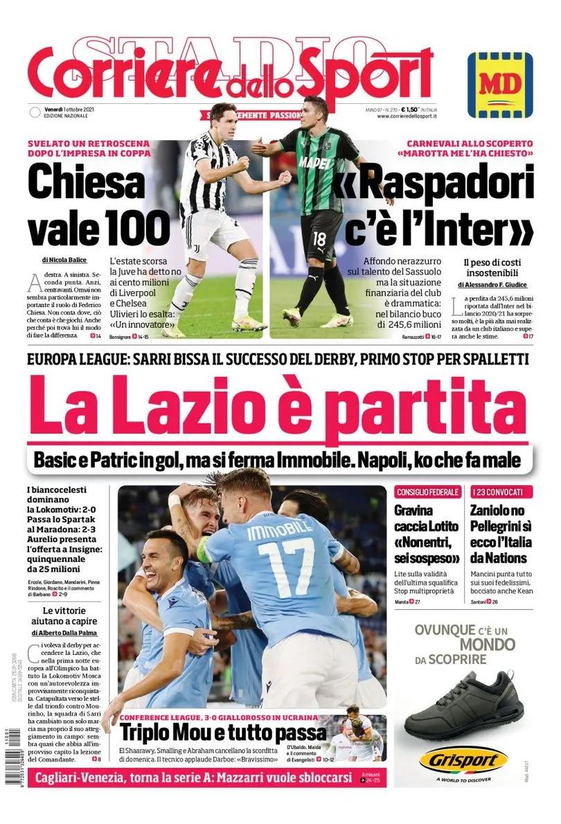 尤文c罗和夸德拉多,尤文图斯五巨头