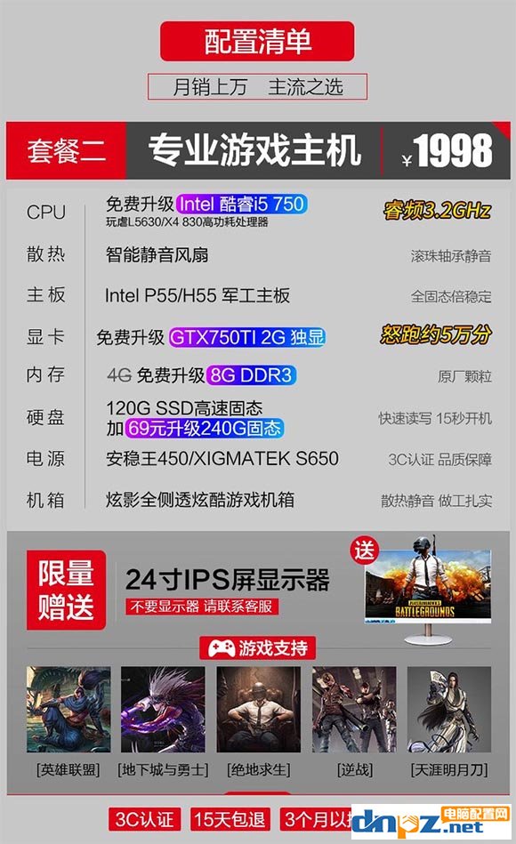 怎么查电脑配件是不是新的,怎么看电脑配件是原装的