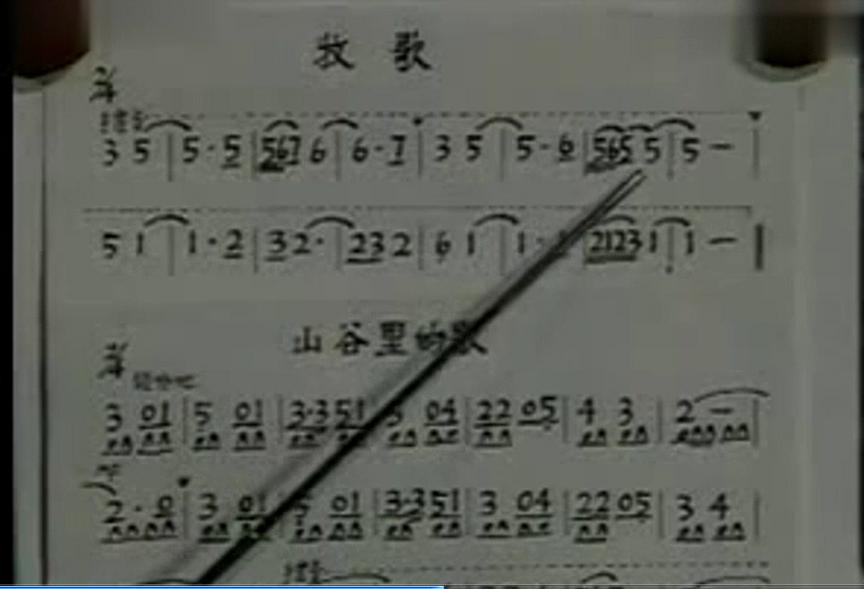 口琴入门教学《24孔口琴初级教程》