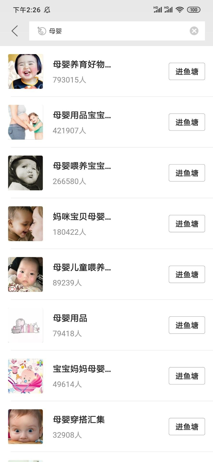 闲鱼干货卖家新手入门技巧,手把手教你闲鱼副业赚钱日进斗金