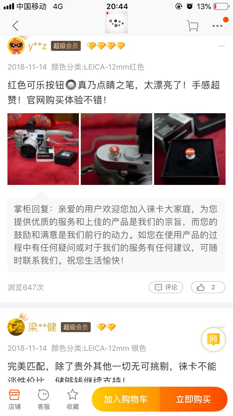 徕卡十大经典限量版,徕卡最值得入手的机子