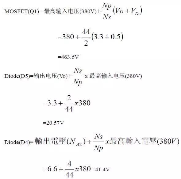 开关电源设计视频教程全集,开关电源元器件详解