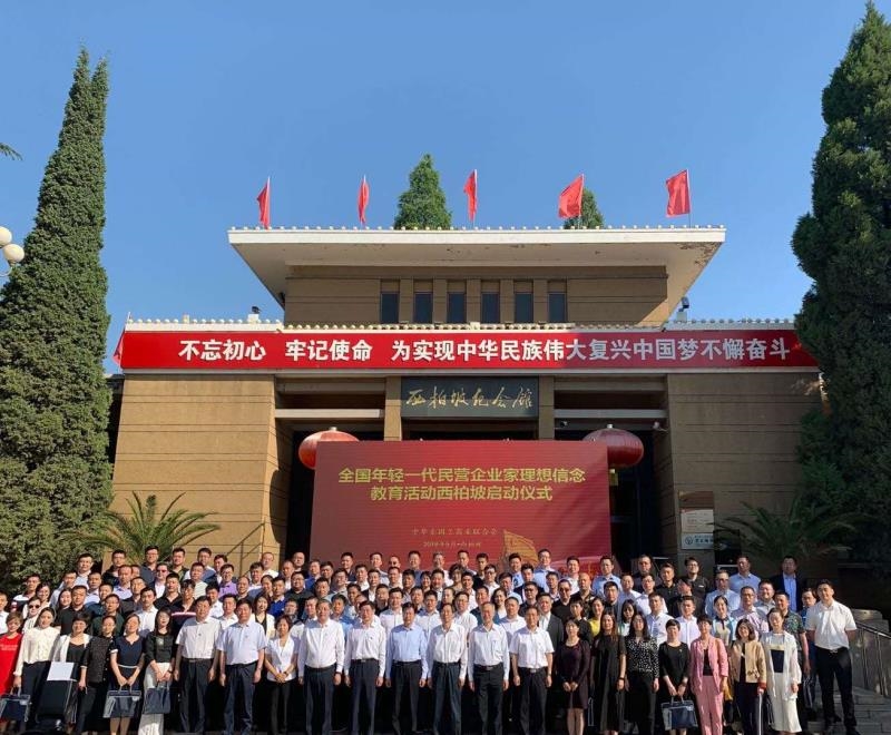 德阳优秀广汉企业家,德阳青商会