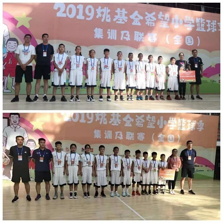 心怀篮球梦圆梦在铜仁——沁源县姚基金冠*队军**频获喜讯