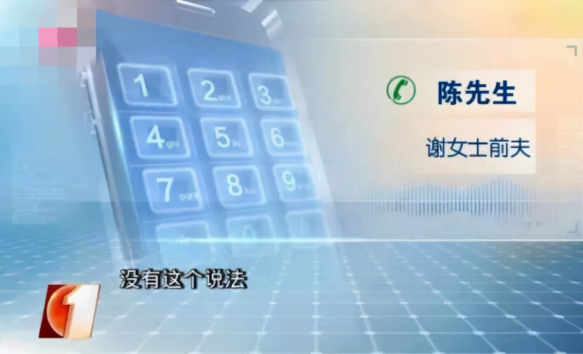 为讨婆婆欢心，女子假离婚净身出户，2年后丈夫另寻新欢称早离了