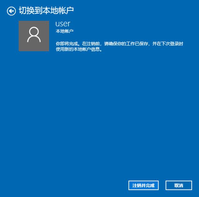 win10系统用户账户有几种类型,win10系统如何建立一个账户