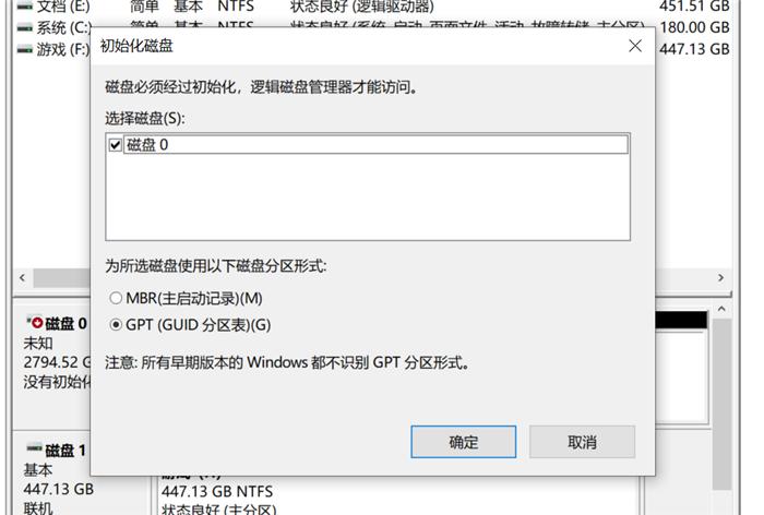 东芝机械硬盘p300和acs200,东芝p300机械硬盘1t是几个磁头