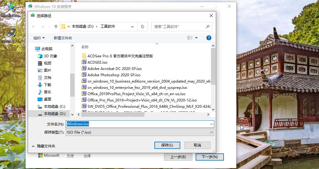 把win10系统刻录到u盘安装系统,win10系统如何将系统刻录到光盘