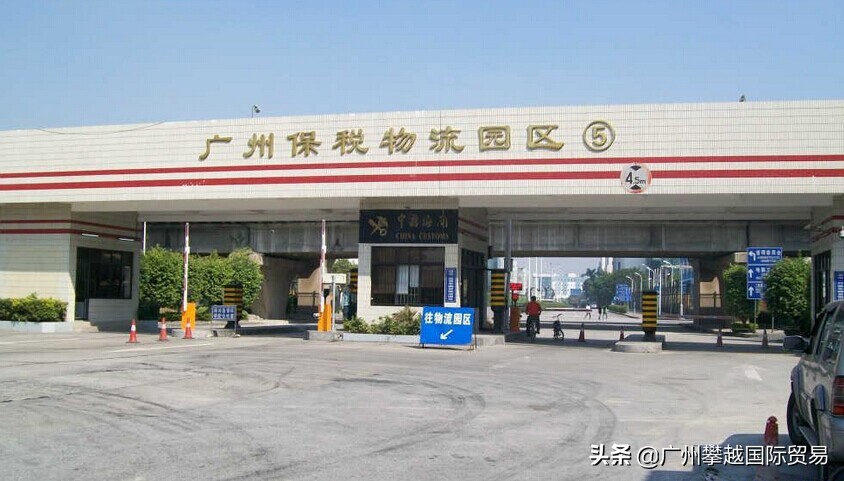 出口退货流程和手续,出口货物有一部分退货流程和手续