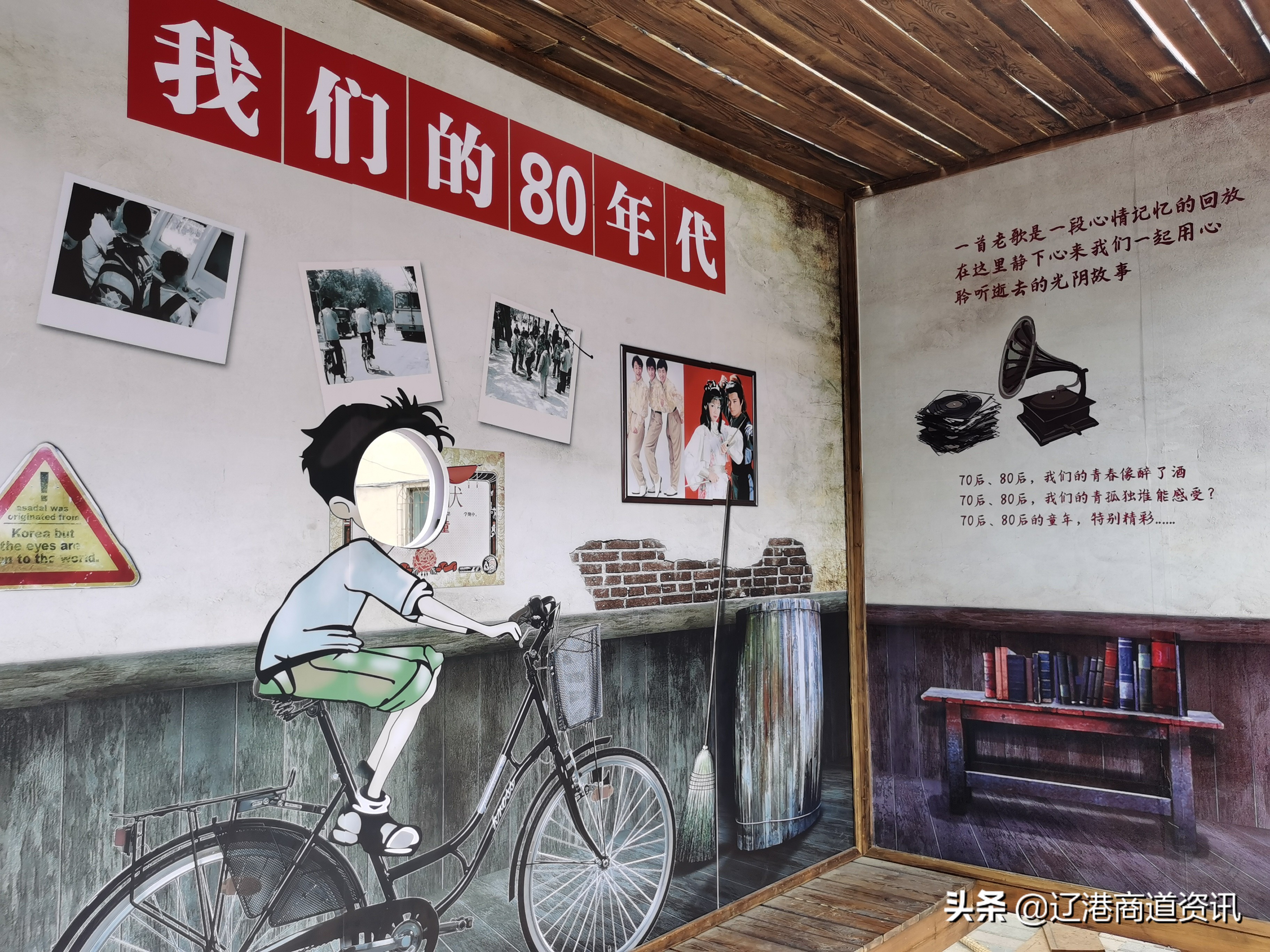 营口金融服务业集聚区,营口老边区创业孵化基地