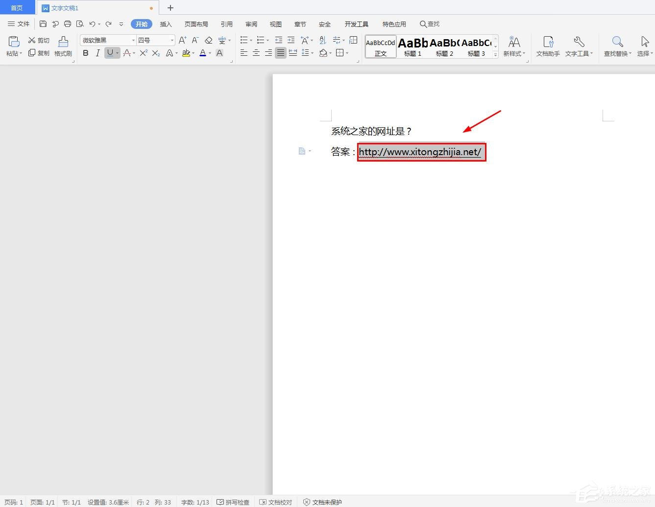 wps操作技巧大全视频,wps表格教程技巧大全
