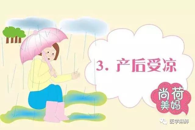 产后骨头疼痛是什么原因,产后肩膀疼痛是什么原因引起的