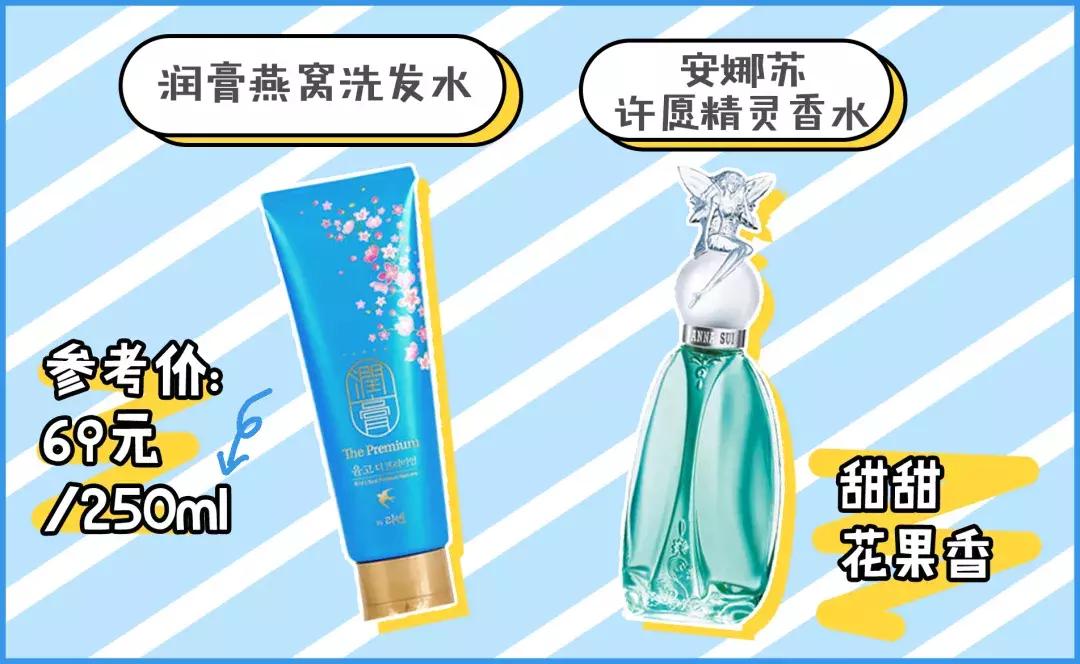 大牌又高级的香水,大牌清淡斩男香水