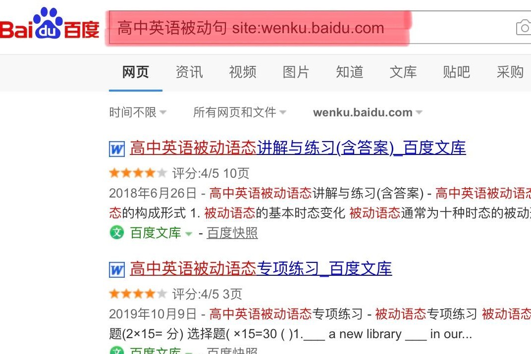 你花一整天搜索资料,居然不如新员工一分钟?