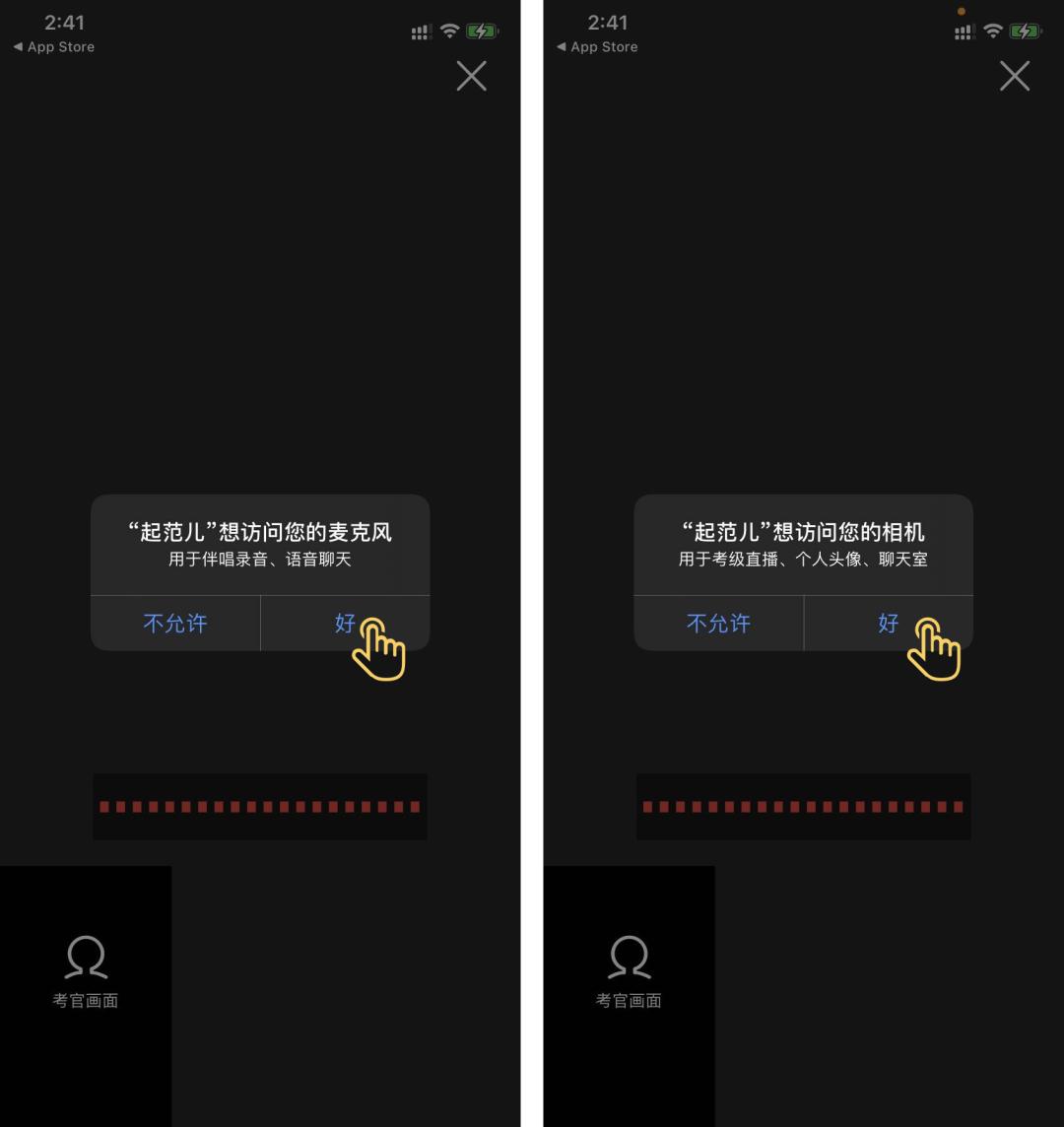 国家京剧院社会艺术水平考级报名,京剧社会艺术水平考级