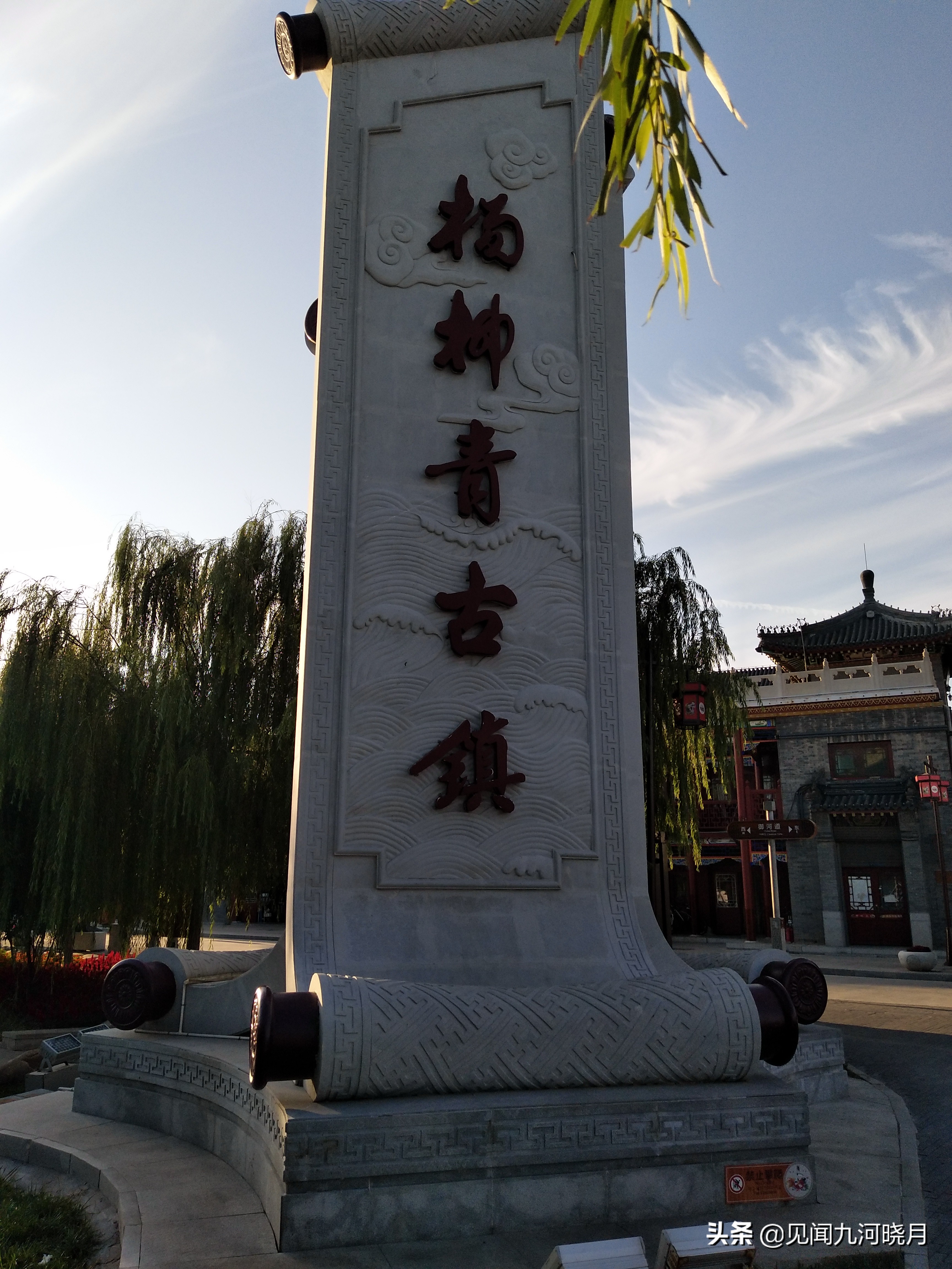 打卡天津杨柳青旅游景点,天津旅游攻略必去景点杨柳青附近