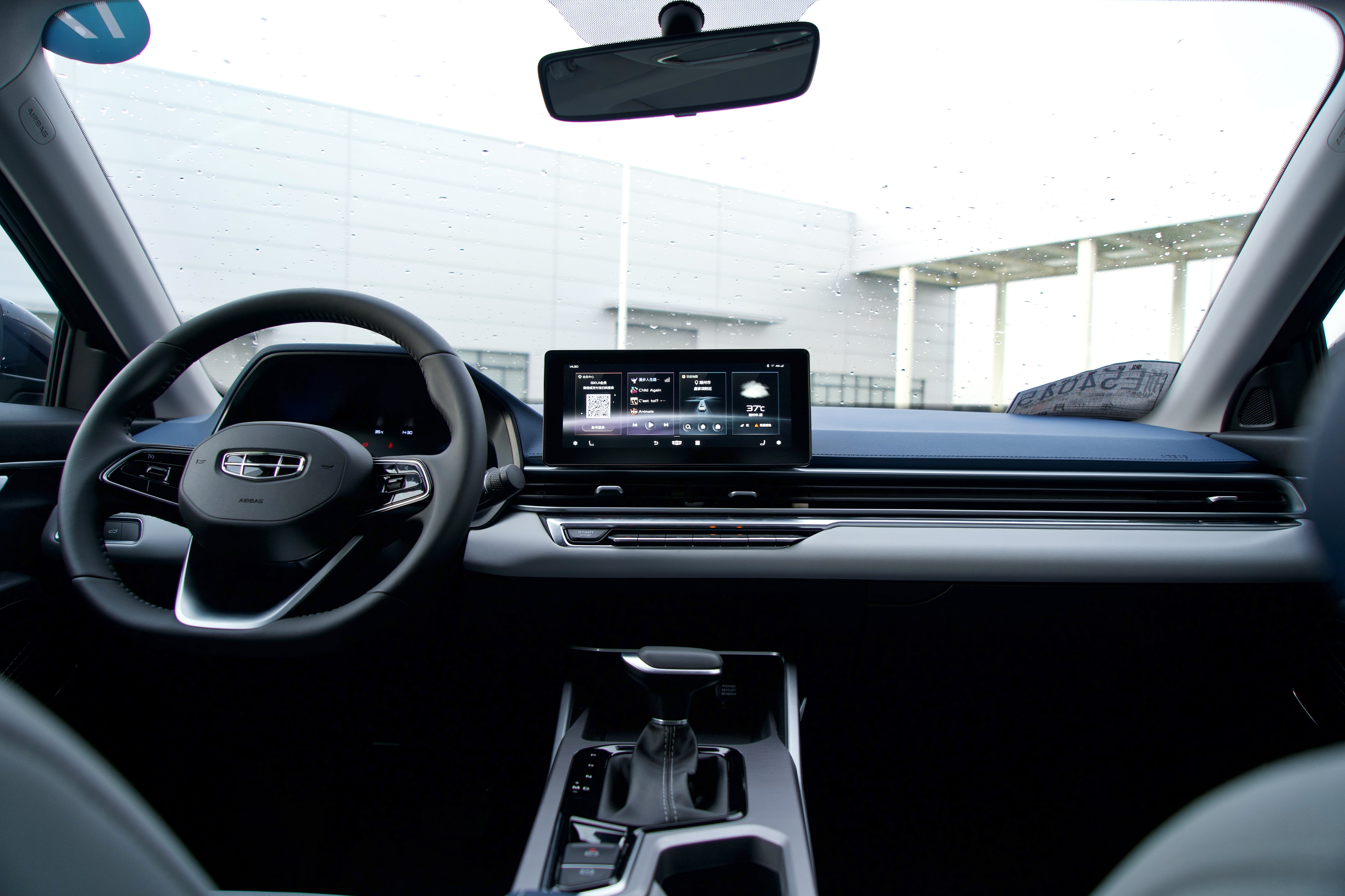 吉利帝豪第四代尊贵型路测,现象级和爆款区别