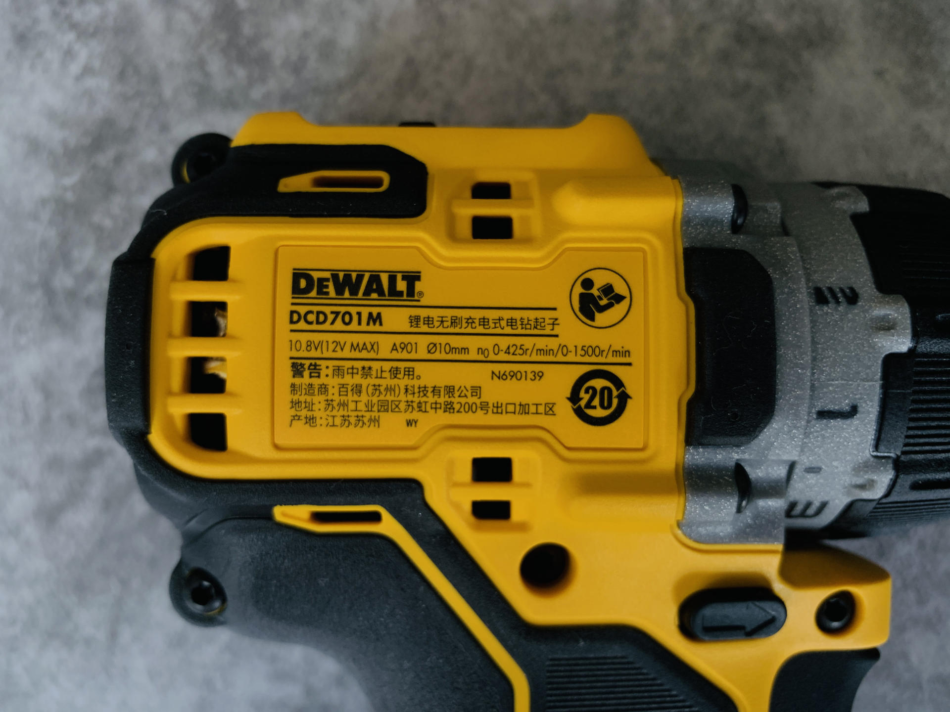 得伟电钻dcd701充满电要多久,得伟锂电钻测评