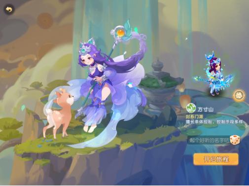 梦幻西游电脑版龙宫门派加点,梦幻西游手游平民玩家魔王攻略