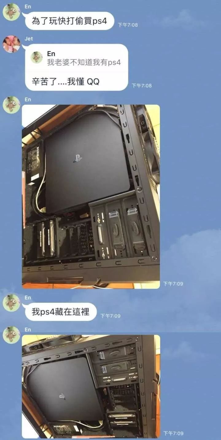 闲鱼上的“老婆不让”,是最真实的游戏玩家形态