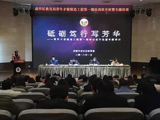 改革开放40年来的教育变化和发展,改革开放后成都发展特点