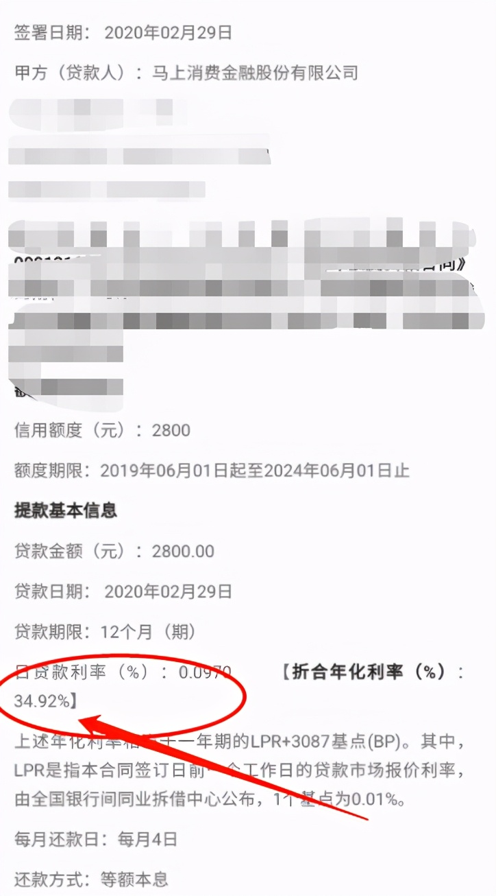 马上金融逾期五年被起诉,马上金融催收员