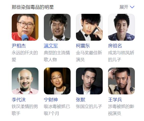 他一出来卖惨,全网追着骂