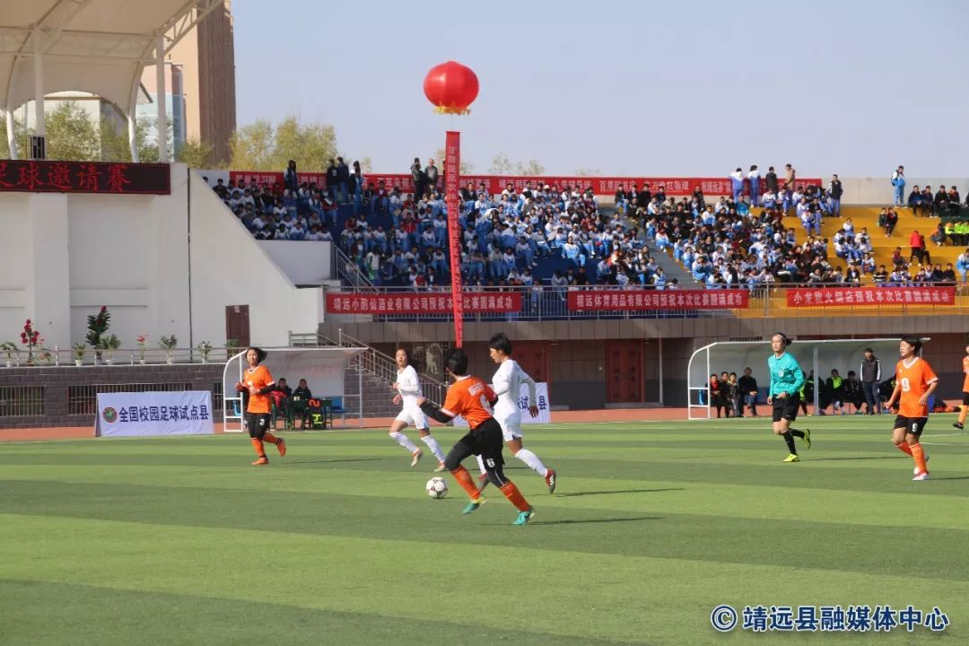 靖远县足球队,白银市靖远县艺术高中女子足球队