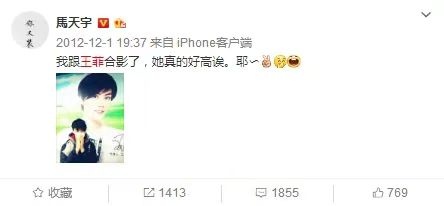 追星万人迷,追星界的标杆