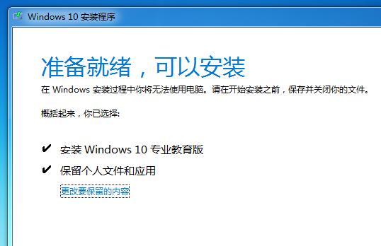你还在用win7吗,win7变win10原来的软件还能用吗