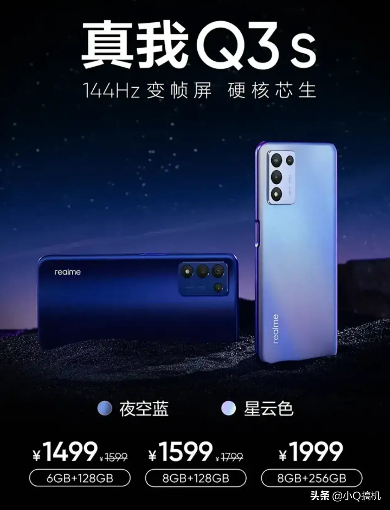 oppo高通骁龙778g手机,oppo手机新骁龙8系列