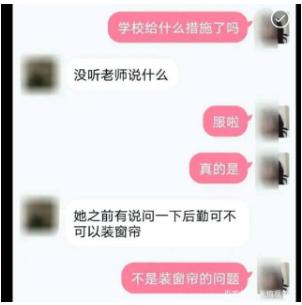 大学宿舍男生为何集体出资购买望远镜？广西民族大学可能要火了