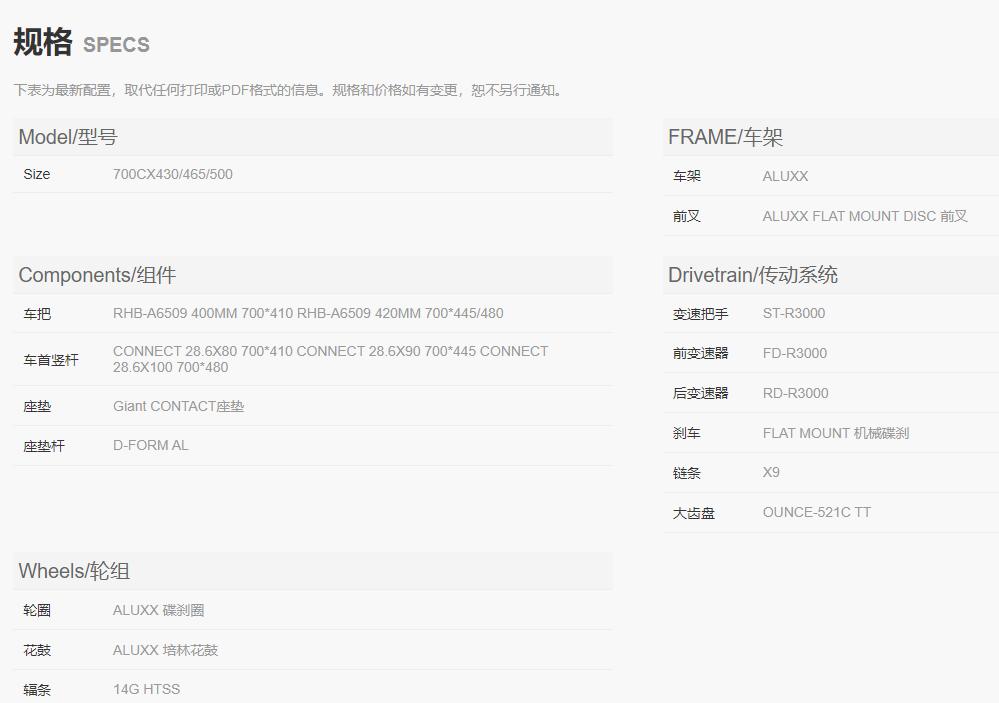 美利达4000元公路车,4000元公路车推荐长途