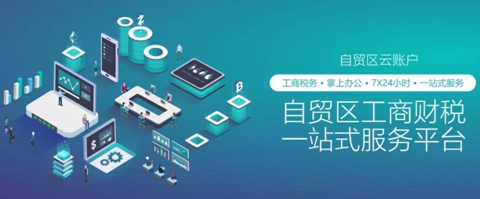 营业执照和食品许可证一起办的吗,办好营业执照要去备案吗