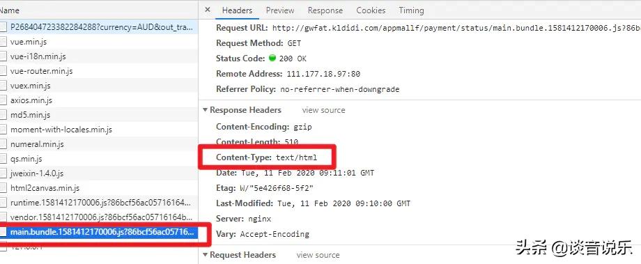 vue怎么处理返回的异常,vue常见报错及解决方案
