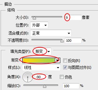 ps雨刮图片设计,ps里设计展牌教程