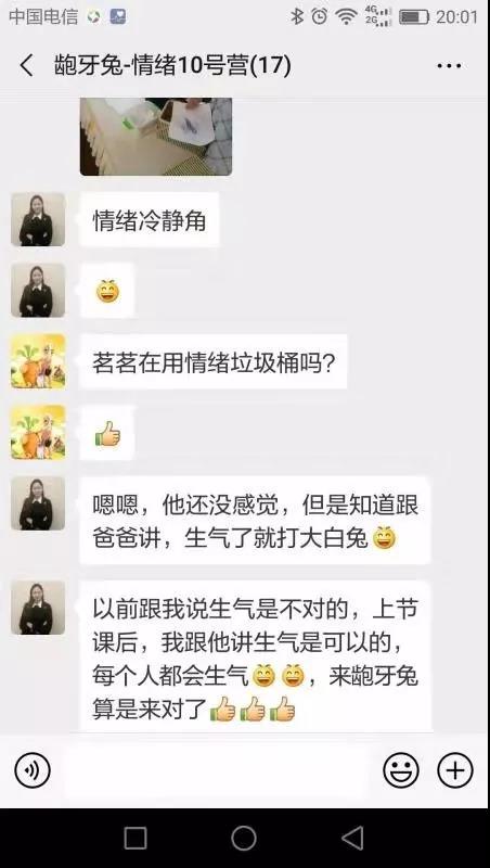 你是不是合格的家长测试,不合格家长行为自查