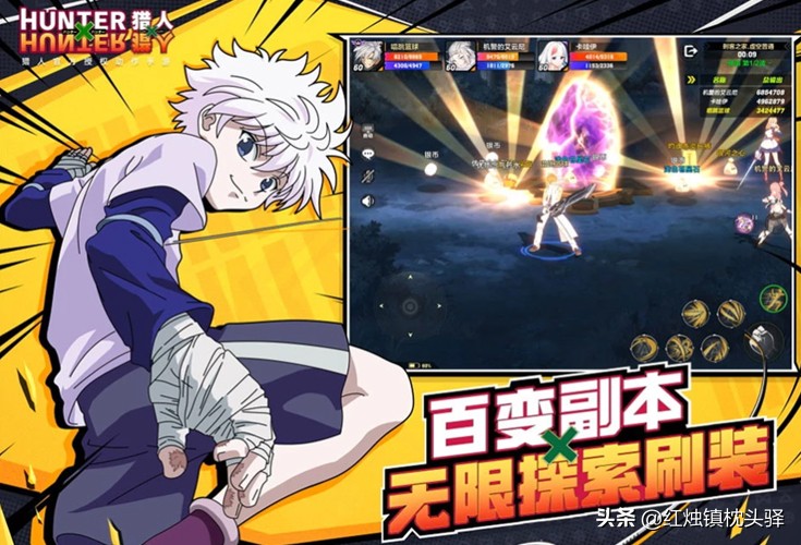 猎人手游天空套怎么合成,猎人手游天空套多少钱必出