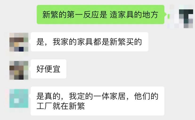 新繁=心烦？？曾经的五强县为何沦落到这种地步？