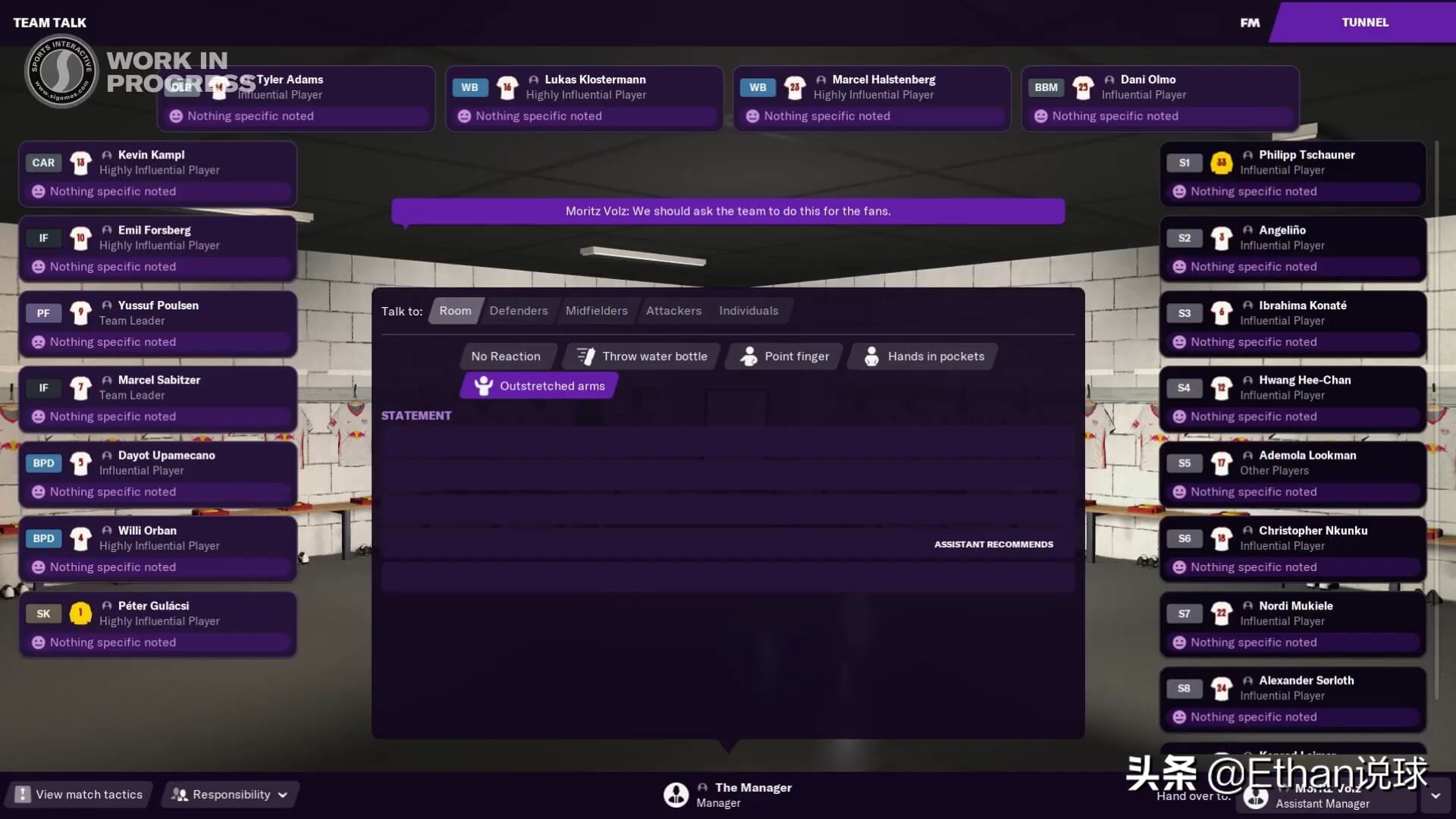 fm2021隐藏属性详解,fm2021游戏技巧