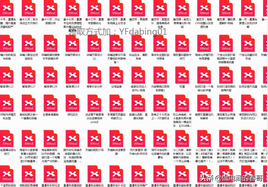 1688平台卖家货源从哪里找,新手怎么在1688批发网卖货