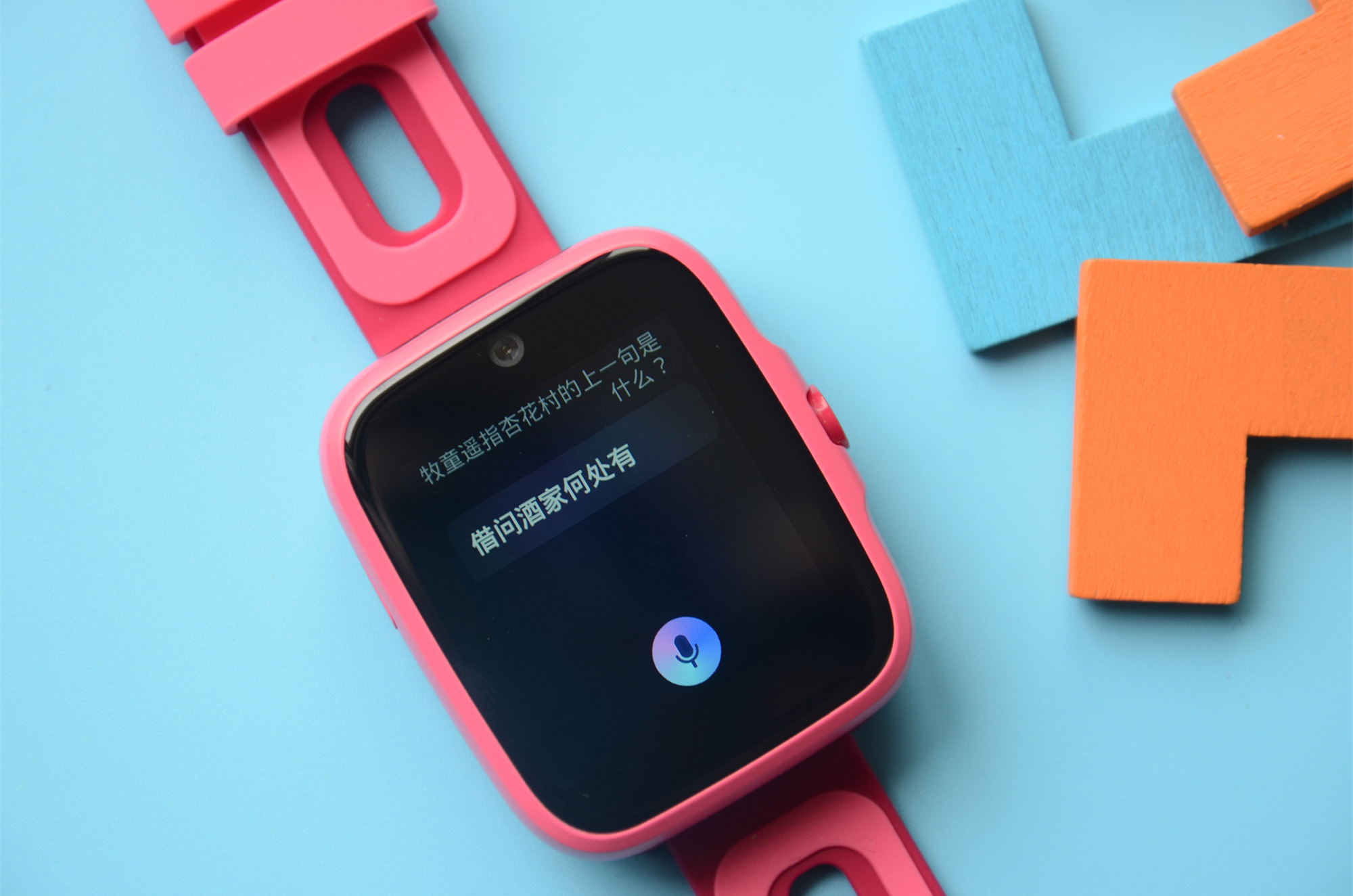 糖猫电话手表k1测评,双摄像头安卓手表