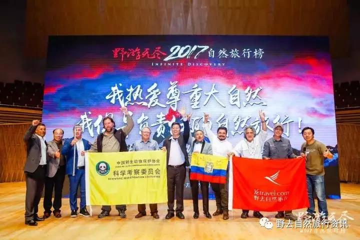 待疫情平息,和孩子一起探索“失落的世界”婆罗洲原始雨林