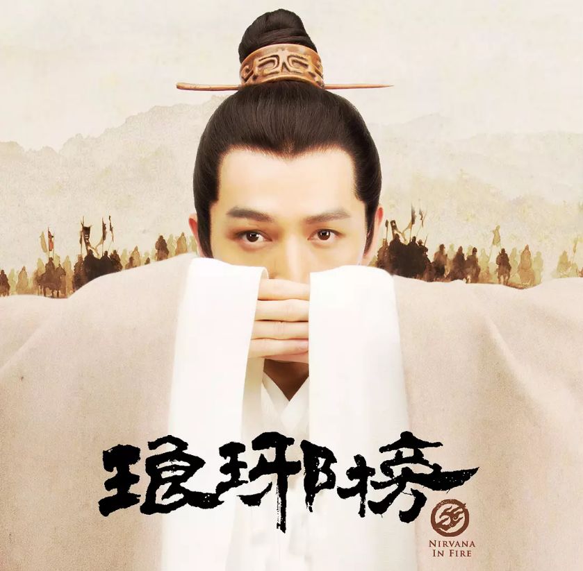 古装权谋剧我只服这10部,值得一看的古装权谋剧