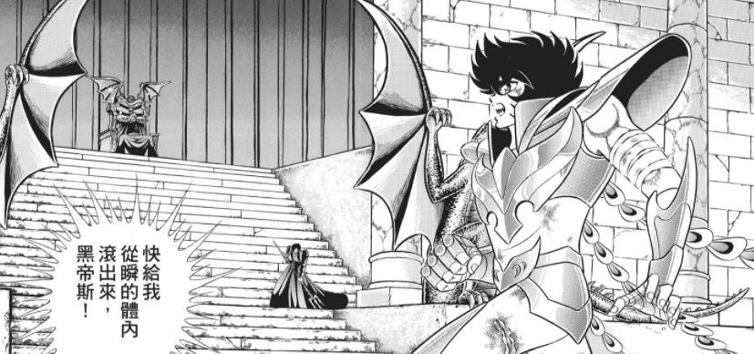 《圣斗士星矢》五小强最强青铜圣斗士一辉为何姥姥不疼舅舅不爱？