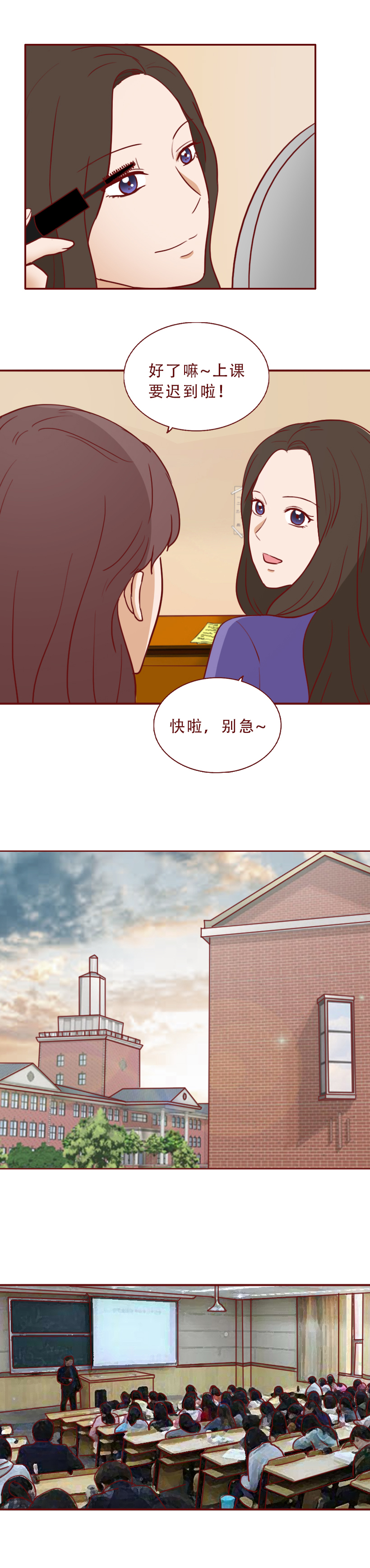 花了500元，女生差点弄瞎自己的眼睛，漫画揭露暴利的美瞳陷阱