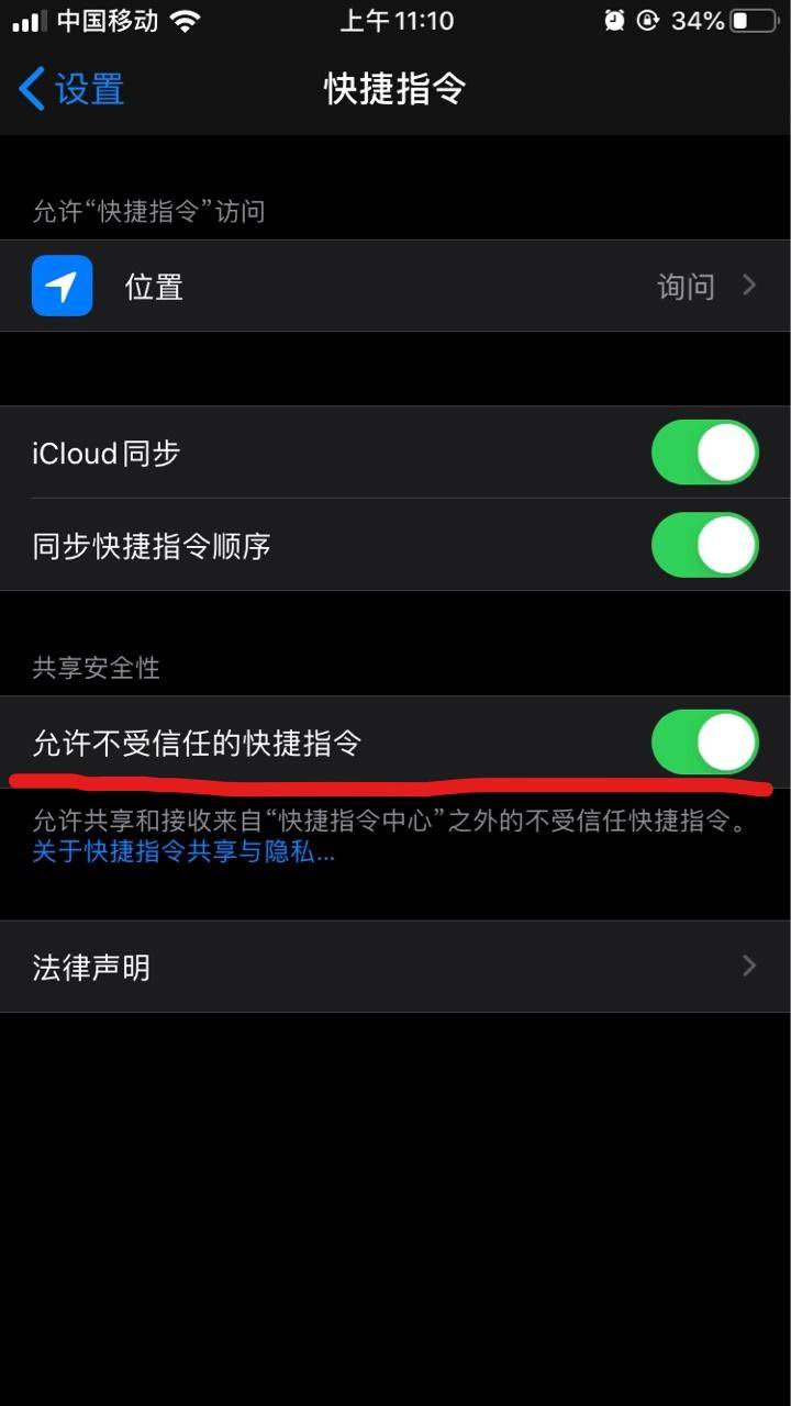无水印保存视频教程ios14.2,ios15苹果保存无水印视频快捷指令