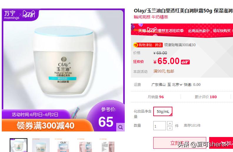 夏可叔叔扒产品防晒,夏可叔叔扒产品靠谱吗