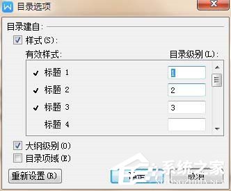 干货集,干货excel的15个技巧