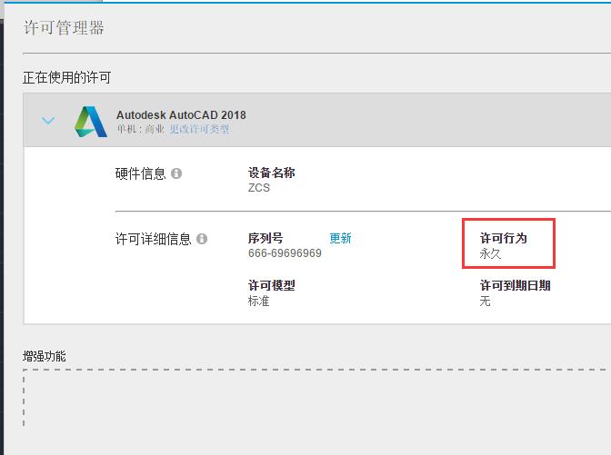 安装cad之后电脑无法正常启动,安装cad后双击没反应